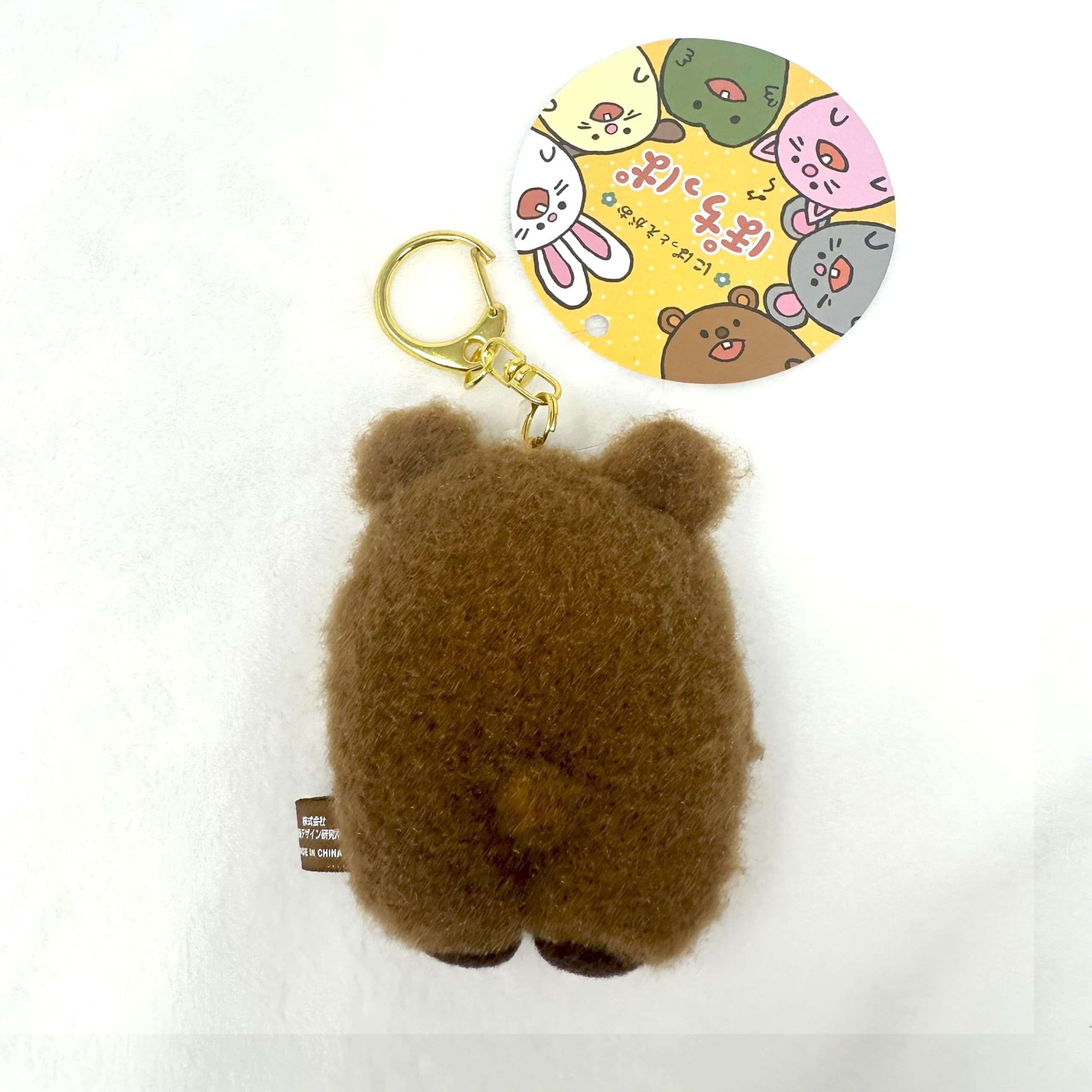 Amazon.co.jp: [内藤デザイン研究所] ぬいぐるみ ぽちっぱ キー